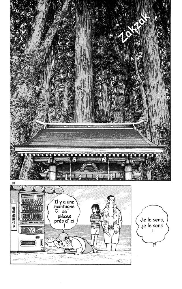 img Itsumo misora 18